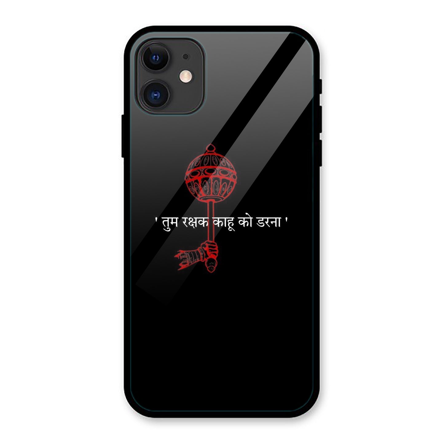 Tum Rakshak Kahu Ko Darna Print iPhone Metal Phone Case