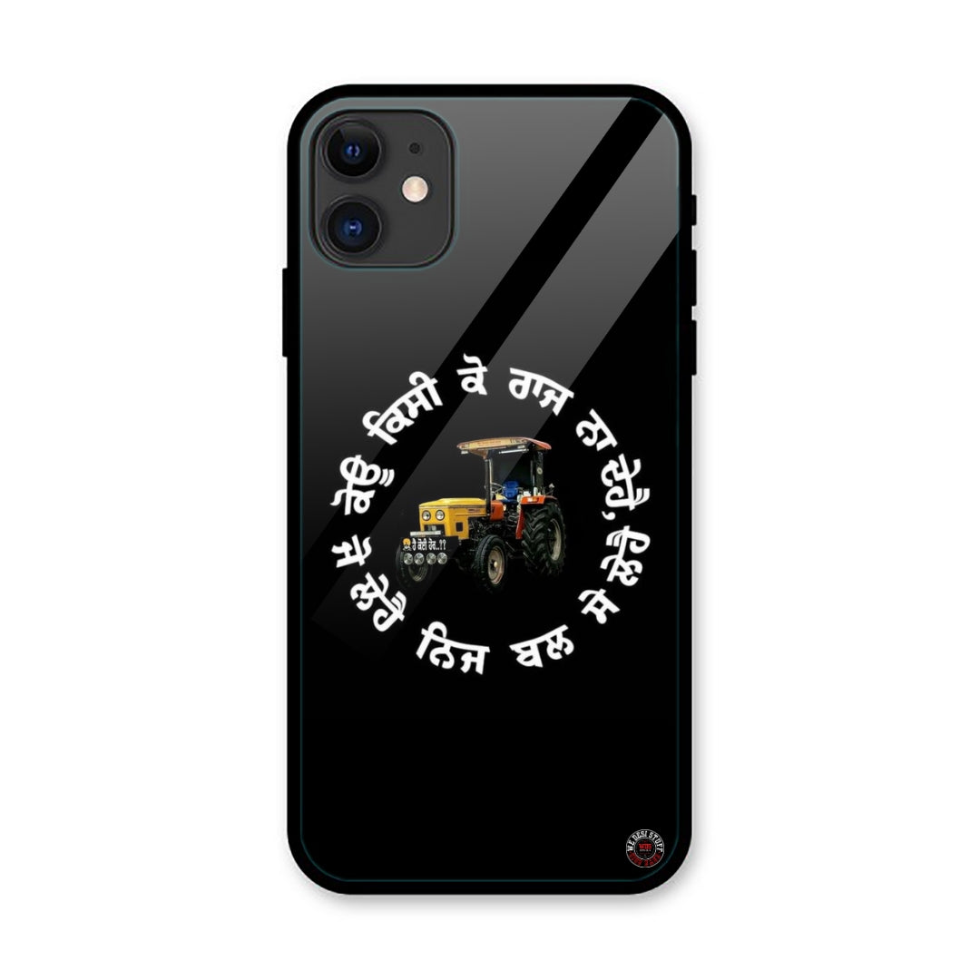 5911 tractor Iphone Metal Phone Case