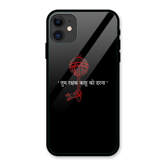 Tum Rakshak Kahu Ko Darna Print iPhone Metal Phone Case